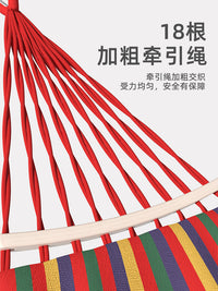 新吊床户外秋千成人儿童加厚家用露营防侧翻懒人吊椅宿舍寝室学生