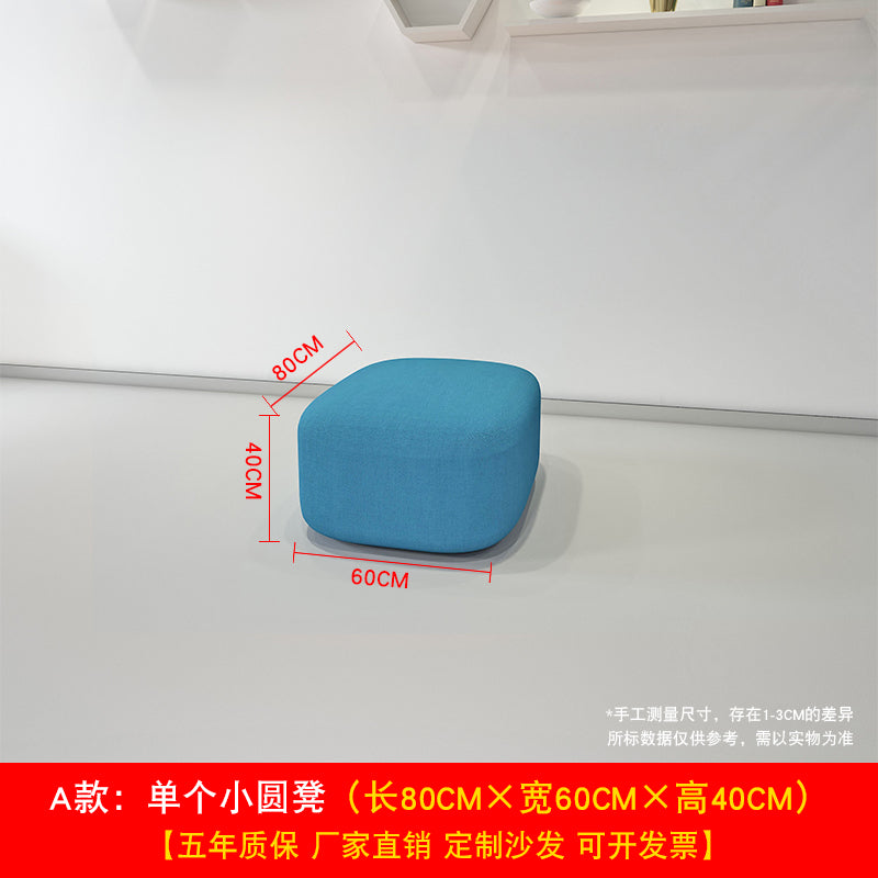 酒店影楼公寓小户型商务创意办公室大厅会客接待异形沙发凳子组合