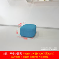 酒店影楼公寓小户型商务创意办公室大厅会客接待异形沙发凳子组合
