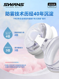 swans泳镜女士高清防水防雾近视带度数男款泳帽套装专业游泳眼镜 600 黑色+黑色泳帽