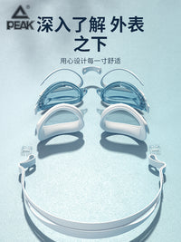 匹克泳镜防水防雾高清近视度数男专业游泳眼镜潜水装备女泳帽套装 A 基础版-经典白【平光/ 近视可选】 200