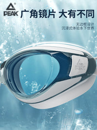 匹克泳镜防水防雾高清近视度数男专业游泳眼镜潜水装备女泳帽套装 A 基础版-经典白【平光/ 近视可选】 200