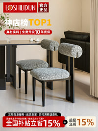 设计师餐椅实木椅子家用中古网红靠背椅高级凳子餐桌家用化妆凳