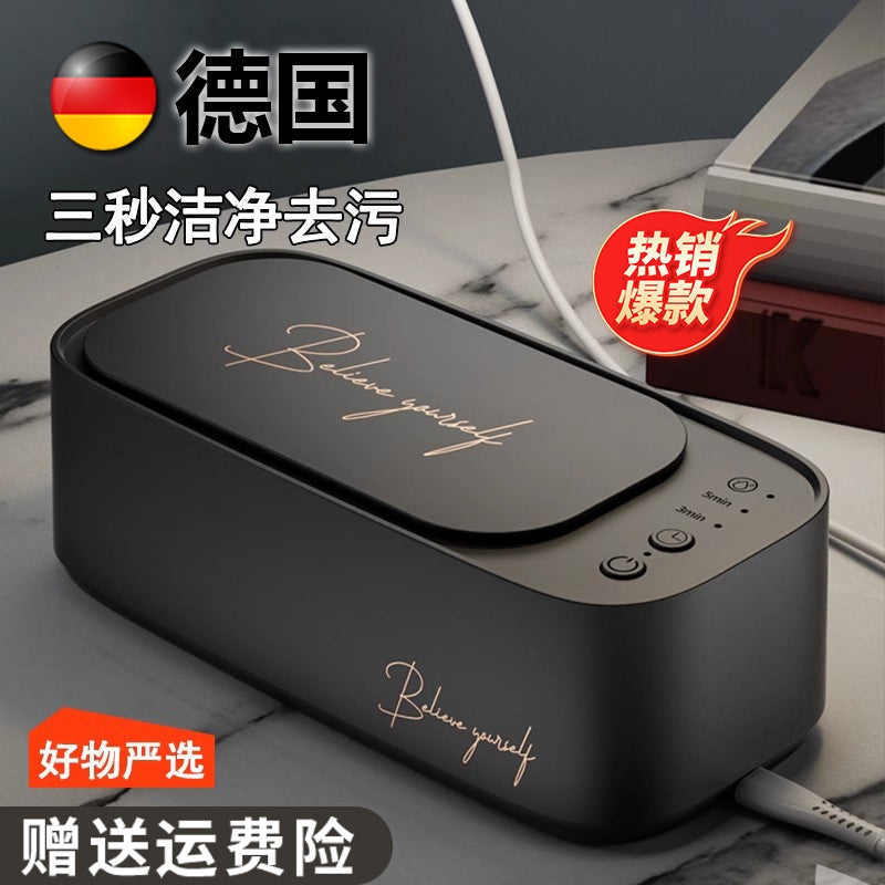 超声波眼镜清洗机首饰清洁机神器家用眼睛盒洗假牙套自动手动便携 青春绿【顶配版98000HZ】德国进口八核电机~3档定时~大容量内槽~送3套清洁液眼镜布