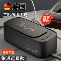 超声波眼镜清洗机首饰清洁机神器家用眼睛盒洗假牙套自动手动便携 青春绿【顶配版98000HZ】德国进口八核电机~3档定时~大容量内槽~送3套清洁液眼镜布