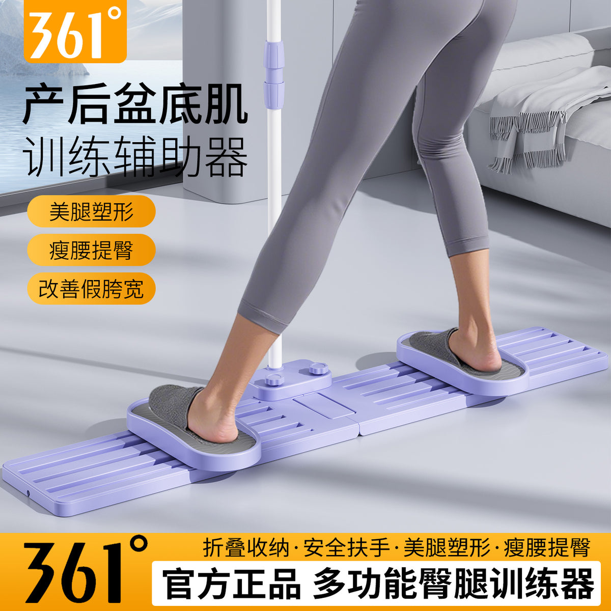 361°滑雪机家用产后盆底肌训练修复器室内滑雪训练器内侧肌健身 黑【标准款】瘦腰提臀_轻松收纳-推荐进阶人群