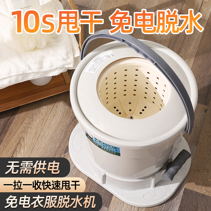 洗衣手动脱水机甩干桶免电拉绳式衣物小型干衣宿舍神器学生自驾游 象灰【升级高转速】降噪盖+沥水盖+排水管