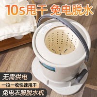 洗衣手动脱水机甩干桶免电拉绳式衣物小型干衣宿舍神器学生自驾游 象灰【升级高转速】降噪盖+沥水盖+排水管