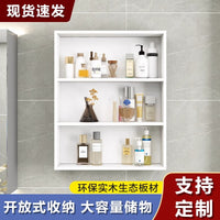 实木吊柜开放式储物收纳柜浴室吊柜墙上马桶窄柜壁挂式置物架边柜