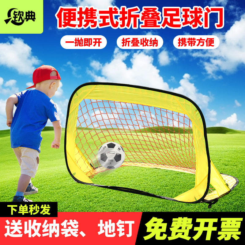 折叠足球门便携式儿童家用小球门户外足球门龙门框简易足球门球网 黑色