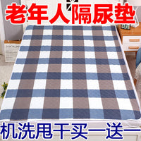 成人隔尿垫老人专用加厚防水可洗床垫婴儿护理垫防漏大尺寸尿不湿 恐龙乐园 80*120【四层一体 防水可洗】1个装