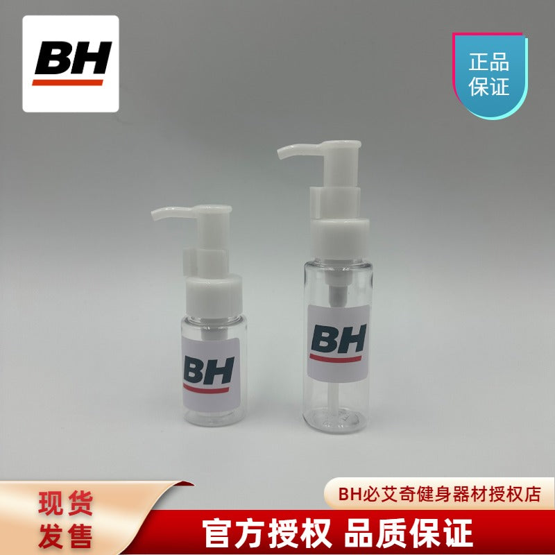 BH必艾奇 家用跑步机润滑油G6415/G6162/G6172/G6480/G6522/G7425 跑步机润滑油30毫升1瓶