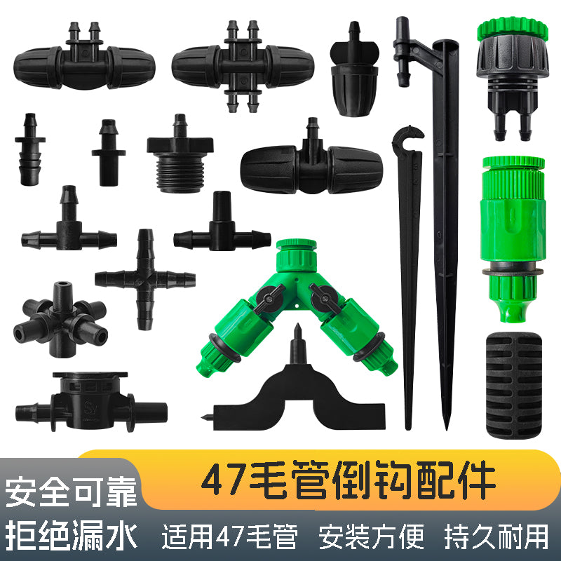 47毛管直通三通四通堵头开关球阀配件喷灌滴灌设备PVC管PE管接头 912锁扣转47管直接