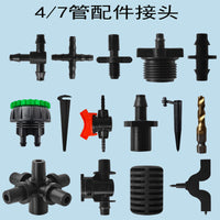 微喷4/7毛管接头单倒钩直通三通配件PE管防滴器滴灌接头喷灌设备 瓶盖双头47