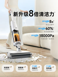 【旗舰正品】海尔家用洗地机除菌吸尘扫地拖地三合一体机Z10Pro
