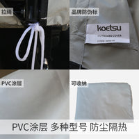 航凯加厚船外机防水保护罩防晒发动机推进器舷外机船用挂桨机罩子 适用于100-150马力机器