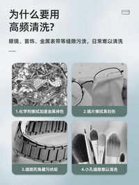 超声波眼镜清洗机首饰清洁机神器家用眼睛盒洗假牙套自动手动便携 青春绿【顶配版98000HZ】德国进口八核电机~3档定时~大容量内槽~送3套清洁液眼镜布