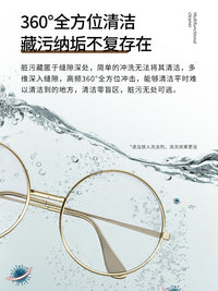超声波眼镜清洗机首饰清洁机神器家用眼睛盒洗假牙套自动手动便携 青春绿【顶配版98000HZ】德国进口八核电机~3档定时~大容量内槽~送3套清洁液眼镜布