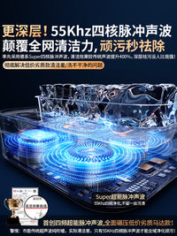超声波清洗机洗眼镜机家用隐形眼镜首饰牙套珠宝自动清洁神器眼睛 【顶配杀菌款】超55kHz四频振洗★UV杀菌净化★不伤眼镜★送清洁液+置物架★465ML大容量