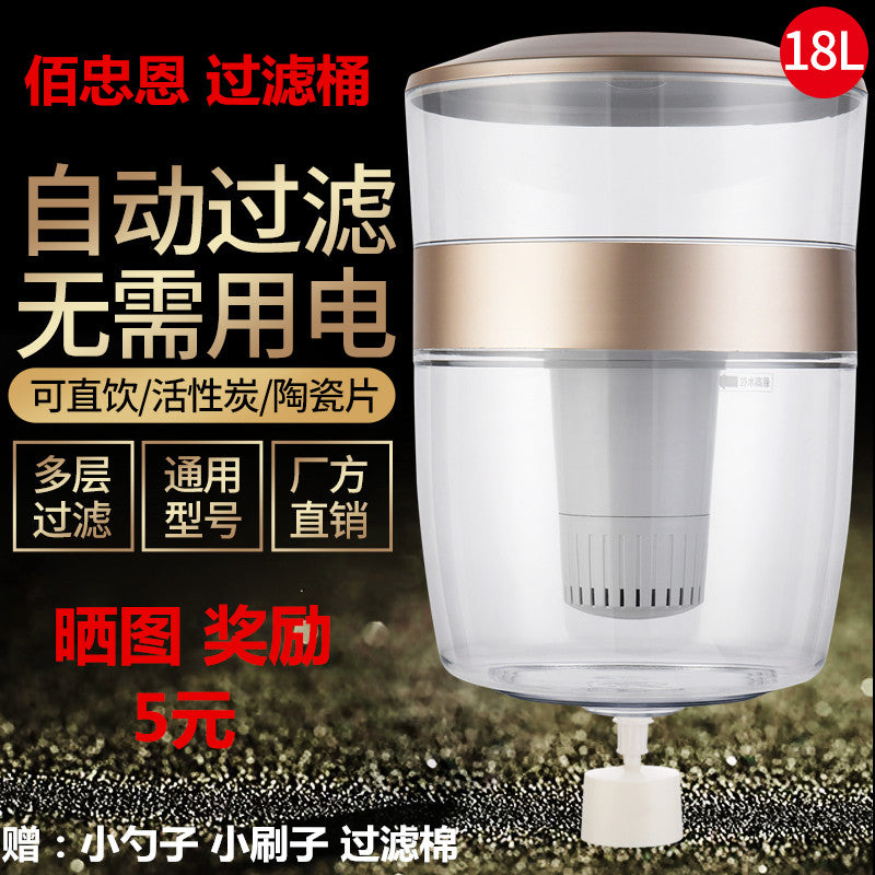 家用净水桶 过滤桶 自来水井水过滤净水器 可直饮 可配任意饮水机