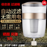 家用净水桶 过滤桶 自来水井水过滤净水器 可直饮 可配任意饮水机