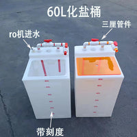 25L-200L海缸化盐箱化盐桶 化盐箱鱼缸困水桶困水箱补水桶换水桶 120L普通管件亚克力盖