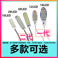 缝纫机照明灯强磁10、12、18、20、30颗LED衣车灯 平车专用工作灯 18LED带叉片★精品
