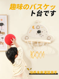 家用篮球投篮框儿童室内家庭静音宝宝免打孔小孩篮球架挂式小玩具 宇航员【海绵球】强力3大吸盘【奶白】