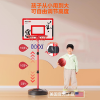 篮球架儿童专用室内投篮架家用免打孔室外可移动静音篮筐运动器材 2.1米可升降【30cm铁框丨可投1-7号球丨加固篮筐】