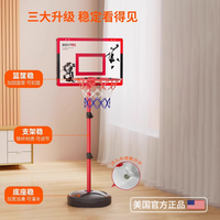 篮球架儿童专用室内投篮架家用免打孔室外可移动静音篮筐运动器材 2.1米可升降【30cm铁框丨可投1-7号球丨加固篮筐】