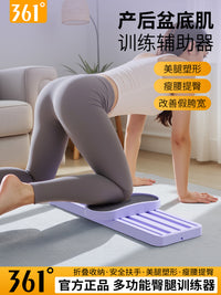 361滑雪机瘦腿神器盆底肌训练器练大腿内侧女士产后凯格尔美腿机