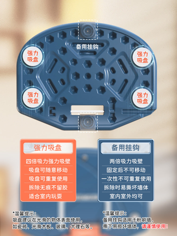 儿童折叠篮球架婴幼儿球类投篮两一五男孩玩具宝宝室内免打孔篮框 特大4吸盘可用1到5号球折叠黄（1小球+3号球+打气筒）