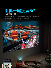 2025新款轰天炮投影仪家用带HDMI输入无线wifi手机投屏超高清家庭影院智能5G投影机电脑办公用会议便携卧室 语音版+AI语音+连手机+左右侧投+大礼包 官方标配