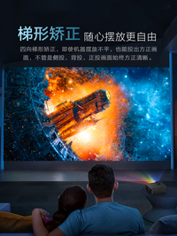 2025新款轰天炮投影仪家用带HDMI输入无线wifi手机投屏超高清家庭影院智能5G投影机电脑办公用会议便携卧室 语音版+AI语音+连手机+左右侧投+大礼包 官方标配