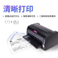 映美FP-630K+ 7联销售出入库单据报表凭证机动车发票针式打印机 【白色】550K全新联保5年 套餐三
