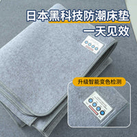 日本吸湿防潮垫榻榻米学生宿舍隔潮防湿防霉干燥垫除湿去湿气通用 智能潮湿检测+精美包边+灰色 180x200cm