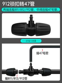 47毛管直通三通四通堵头开关球阀配件喷灌滴灌设备PVC管PE管接头 912锁扣转47管直接