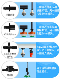 47毛管直通三通四通堵头开关球阀配件喷灌滴灌设备PVC管PE管接头 912锁扣转47管直接