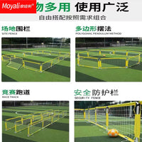 安徽幼儿园足球围栏校园小学足球场护栏游戏充气围挡儿童足球场地 配套球门