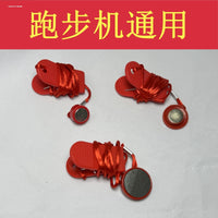 跑步机上的安全锁磁铁扣钥匙紧急停开关启动配件大全通用圆形亿健 小号