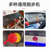 通用跑步机磁铁安全锁安全扣开关钥匙吸铁方形红启动急停开关配件 方形锁扣