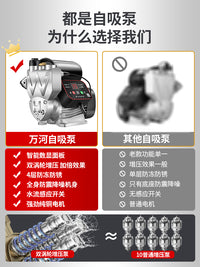 增压泵静音家用小型全自动自来水加压抽水机吸水管道220v自吸水泵 590W【智能超强劲】故障提示+过热/缺水保护+自动启停