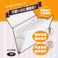日本kokuyo国誉淡彩曲奇风琴包卷子收纳整理神器简约小清新中学生资料册A4创意多层办公文件夹收纳册学习用品 白色【淡彩曲奇】共7层 约可装250张A4纸