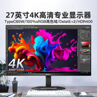 Philips飞利浦27英寸4K显示器IPS高清台式电脑升降旋转27E1N5900R