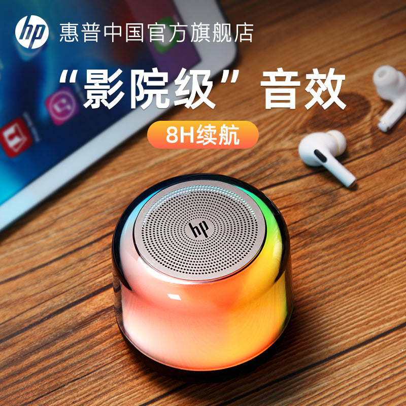 HP惠普蓝牙音箱k歌小音响户外便携桌面无线电脑低音炮家用重低音 官方标配 【科技黑】全屏炫彩+蓝牙插卡双模式