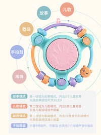 婴儿手拍鼓玩具宝宝音乐拍拍鼓早教益智幼儿童0一1岁6个月以上3六 【充电版】摇铃手拍鼓·粉色+早教双语手机