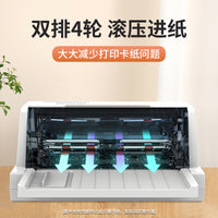 得力针式打印机615KII 620KII 630KII 发专用票打印机发票送货单票据三联单办公专用出库单出货单财务打印机 【商务款】620K双向进纸7联打印
