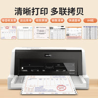 得力针式打印机615KII 620KII 630KII 发专用票打印机发票送货单票据三联单办公专用出库单出货单财务打印机 【商务款】620K双向进纸7联打印