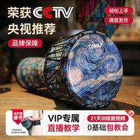 tonny非洲鼓成人儿童10寸初学手鼓轻质旅行丽江专业演奏手拍鼓
