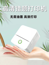便携式错题打印机家用小型标签蓝牙迷你热敏口袋喵喵学生用错题机 象牙白+5卷不干胶纸【赠收纳袋】